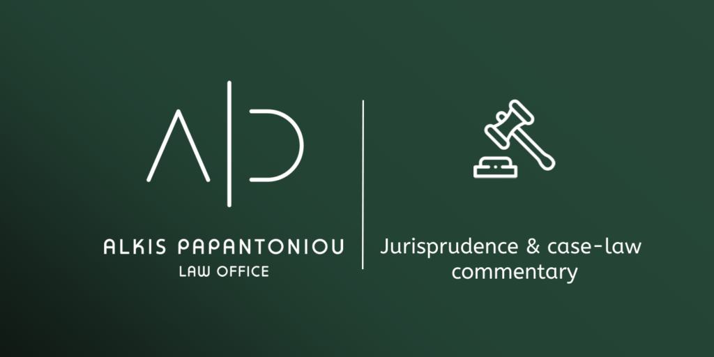 EPP review process: negligence cannot be remedied in the appeal before CAS